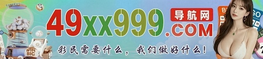 台湾六合1